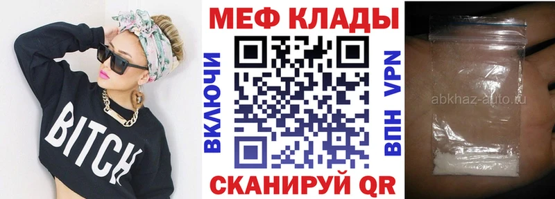 Наркошоп купить Марихуана Мефедрон Гашиш Суджа