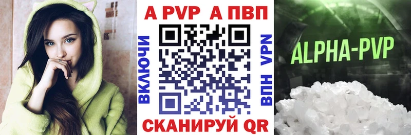 Alpha PVP VHQ Купить Суджа