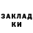 Cocaine Эквадор kuramasan