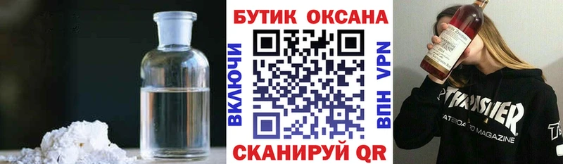 Купить закладки  Суджа  Бутират вода 