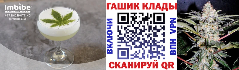 Купить где  Суджа  Cannafood конопля 