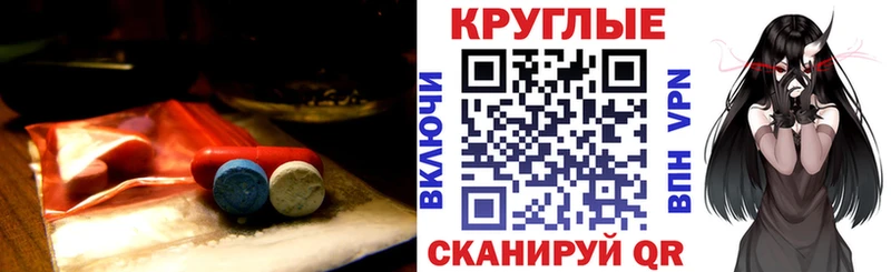 Купить закладки  Суджа  ЭКСТАЗИ ешки 