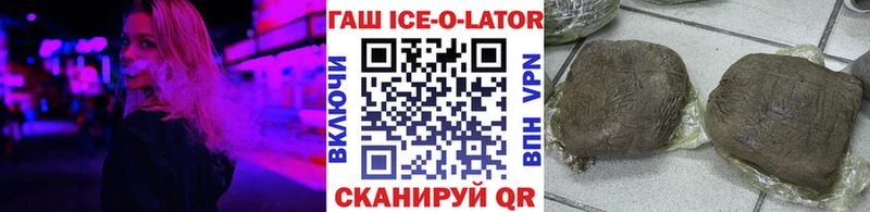 ГАШ VHQ  Купить где  Суджа 