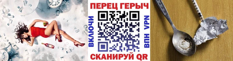 Купить где  Суджа  ГЕРОИН герыч 
