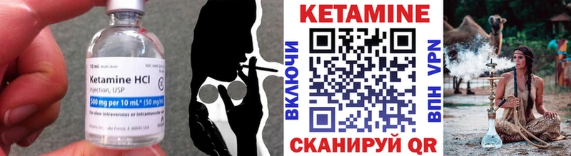 Кетамин VHQ  Купить  Суджа 
