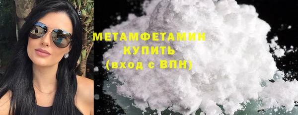 гашик Заводоуковск