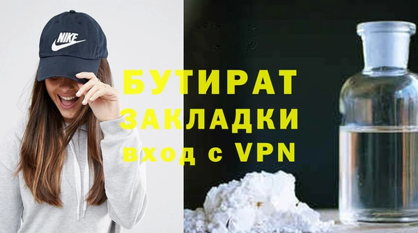 COCAINE Елизово