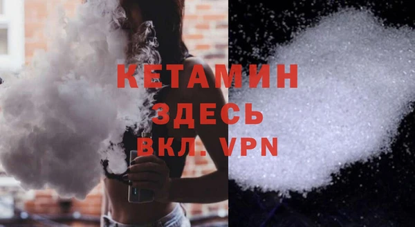 гашик Заводоуковск