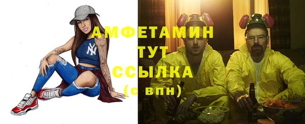 COCAINE Елизово