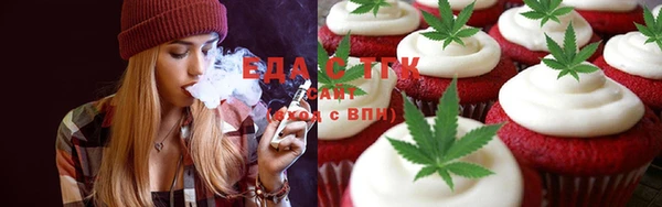 гашишное масло Заволжск