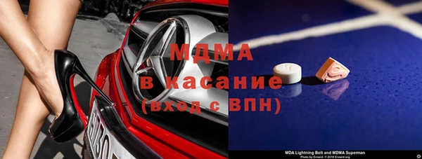 гашишное масло Заволжск