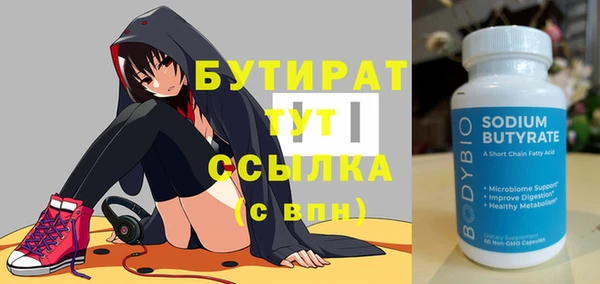 гашишное масло Заволжск