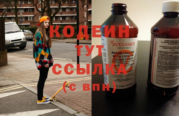 кокаин перу Заволжье