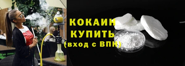 кокаин перу Заволжье