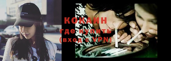 COCAINE Елизово