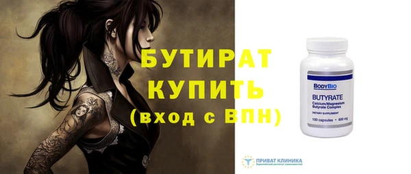 apvp Ельня