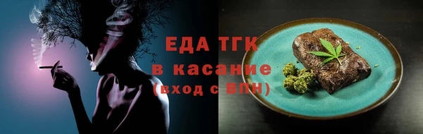 гашишное масло Заволжск