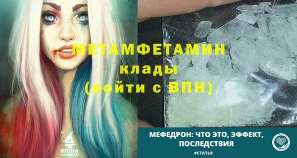 кокаин перу Заволжье