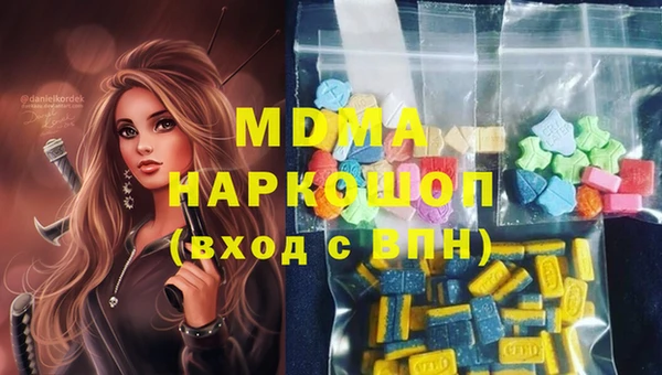 бошки Елабуга