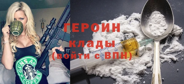 кокаин перу Заволжье