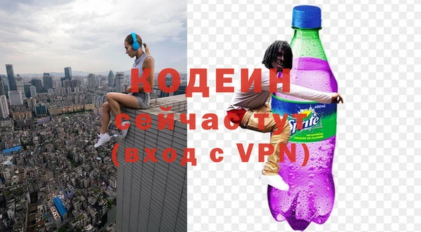 кокаин перу Заволжье