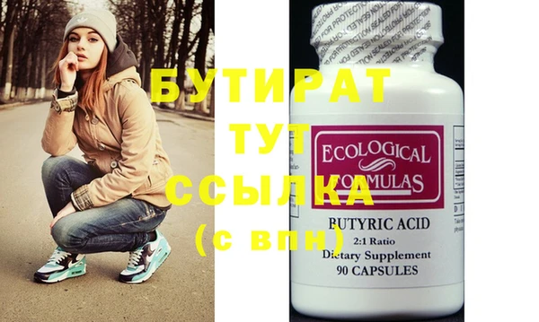 COCAINE Елизово