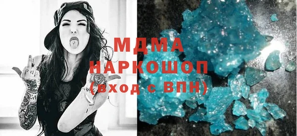 бошки Елабуга