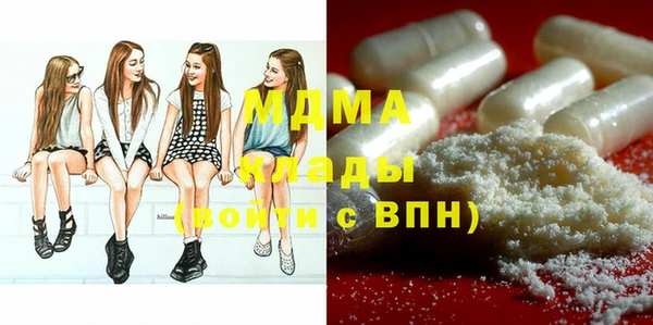 COCAINE Елизово