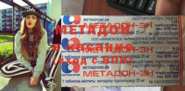 apvp Ельня