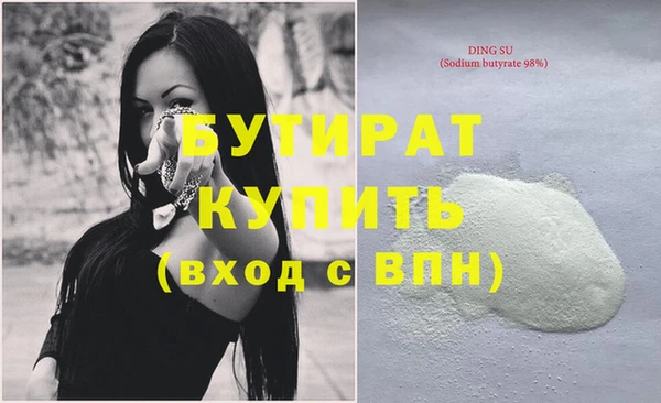 гашишное масло Заволжск