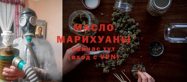 гашишное масло Заволжск