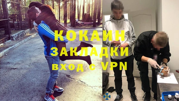 кокаин перу Заволжье