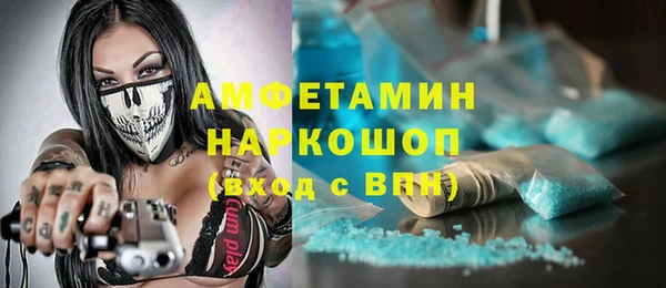 бошки Елабуга