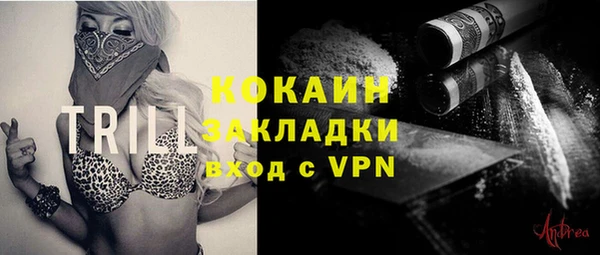 COCAINE Елизово
