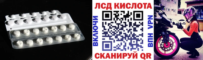 Купить закладки  Суджа  LSD-25 экстази ecstasy 