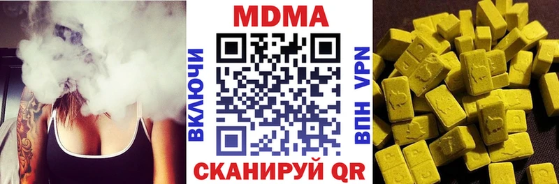 MDMA молли  Купить где  Суджа 