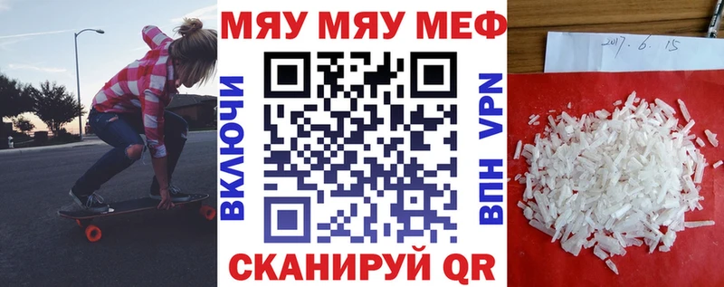 Меф мука Суджа