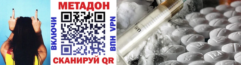 МЕТАДОН мёд  Купить закладки  Суджа 