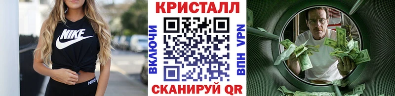 МЕТАМФЕТАМИН Декстрометамфетамин 99.9%  Купить где  Суджа 